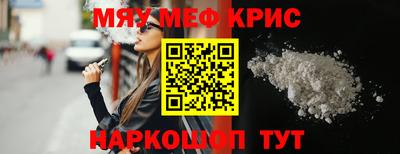 каннабис Краснознаменск