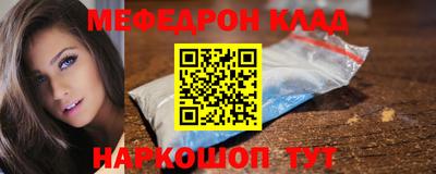 гидропоника Краснокаменск