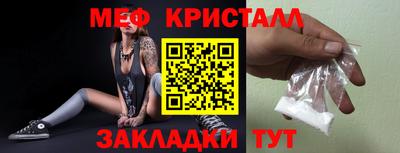 каннабис Краснознаменск