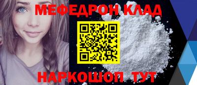 а пвп мука Краснодар