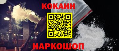 гидропоника Краснокаменск