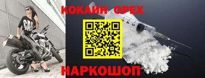 каннабис Краснознаменск