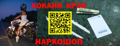 гидропоника Краснокаменск