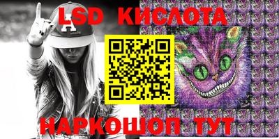 гидропоника Краснокаменск