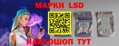 гидропоника Краснокаменск