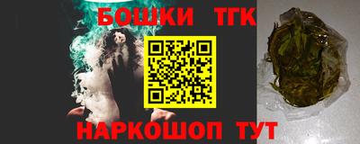 каннабис Краснознаменск