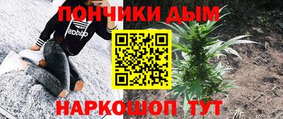 каннабис Краснознаменск