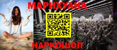 каннабис Краснознаменск