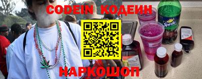 гидропоника Краснокаменск