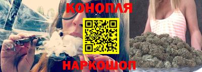 каннабис Краснознаменск