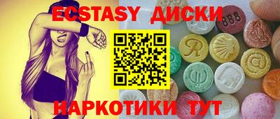 каннабис Краснознаменск