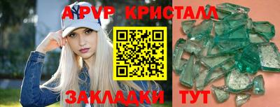 гидропоника Краснокаменск