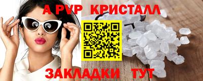 гидропоника Краснокаменск