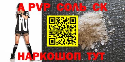 каннабис Краснознаменск
