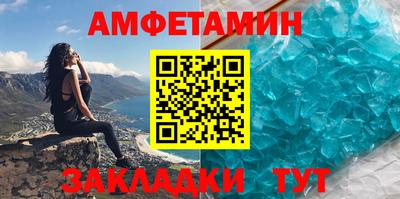 гидропоника Краснокаменск