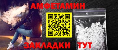 гидропоника Краснокаменск