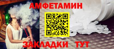 гидропоника Краснокаменск