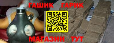 каннабис Краснознаменск