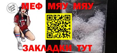 а пвп мука Краснодар