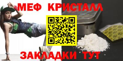гидропоника Краснокаменск