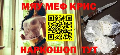 гидропоника Краснокаменск