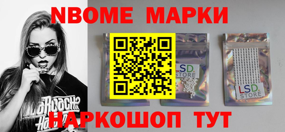 ЛСД экстази кислота Урюпинск