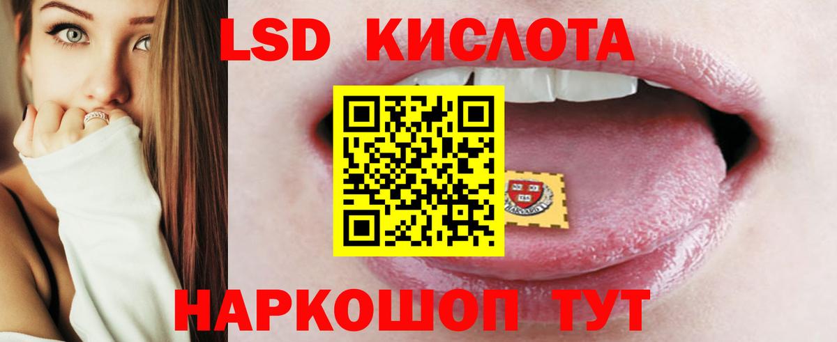 Урюпинск  Лсд 25 экстази кислота  Вход с VPN  Лсд 25 экстази кислота 