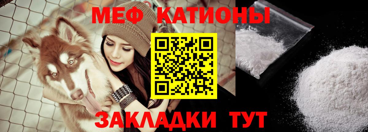 МЕФ Урюпинск