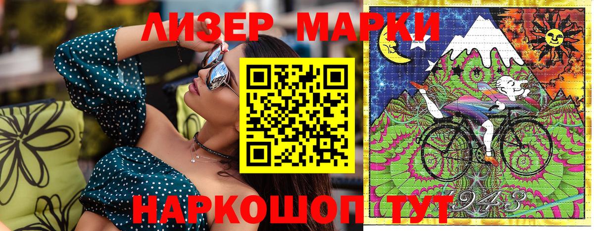 Марки N-bome 1500мкг  сколько стоит  Урюпинск  Марки N-bome 1500мкг  Вход с VPN 