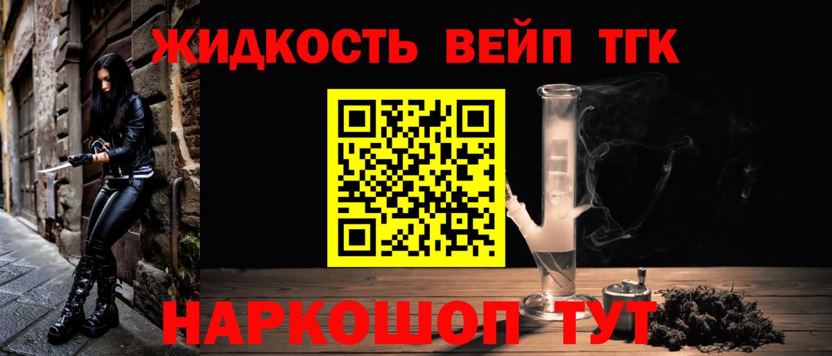 мега ONION  ТГК Wax  где можно купить   Вход с VPN  Дистиллят ТГК гашишное масло  Урюпинск 