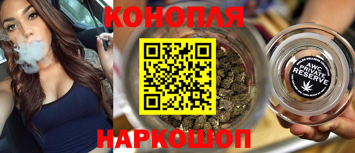 Марихуана MAZAR Урюпинск